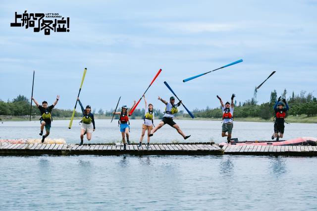 上船了各位！ 第7集劇照 6