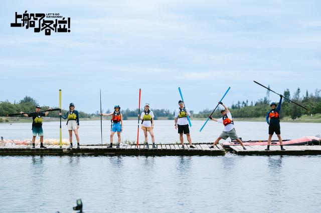 上船了各位！ 第7集劇照 7