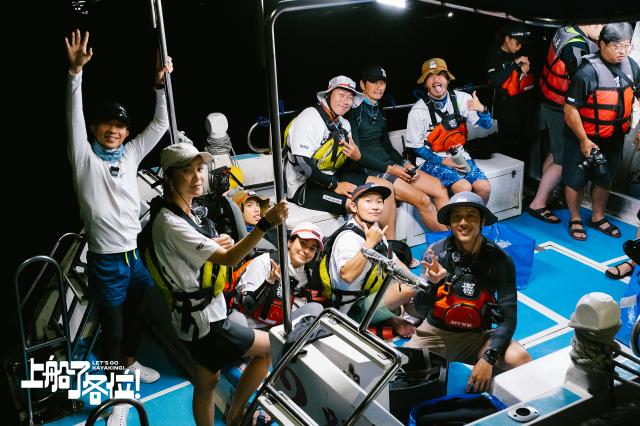 上船了各位！ 第7集劇照 8