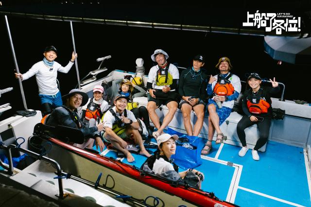 上船了各位！ 第7集劇照 4