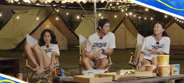 上船了各位！ 第1集 線上看