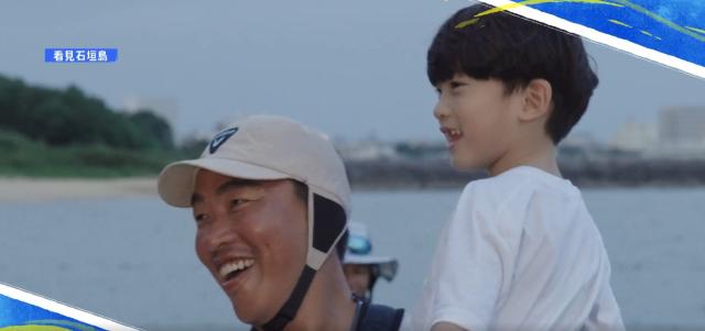 上船了各位！ 第1集 線上看