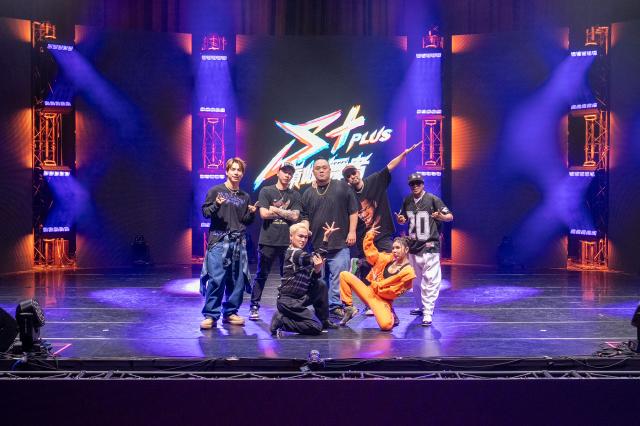 S+PLUS巔峰舞者 線上看