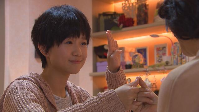 只為你停留 第5集劇照 7