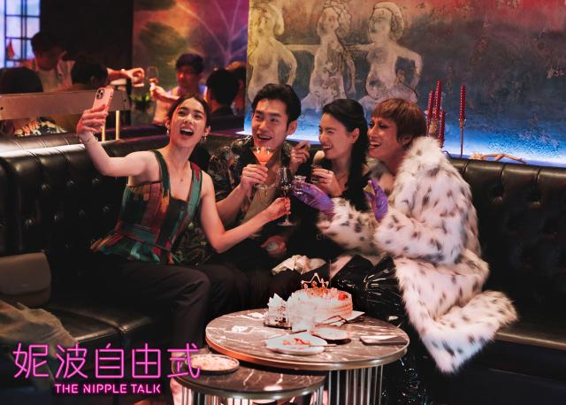 妮波自由式 線上看