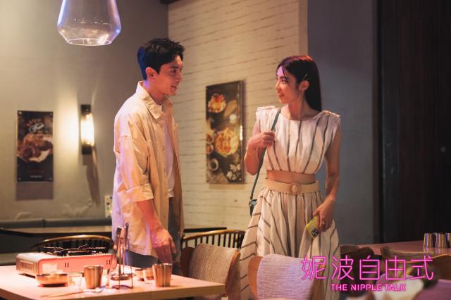 妮波自由式 線上看