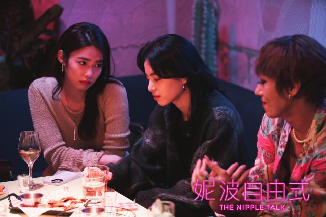 妮波自由式 線上看