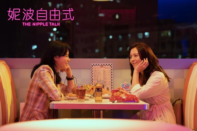 妮波自由式 線上看