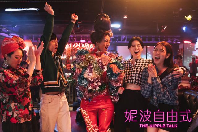 妮波自由式 線上看