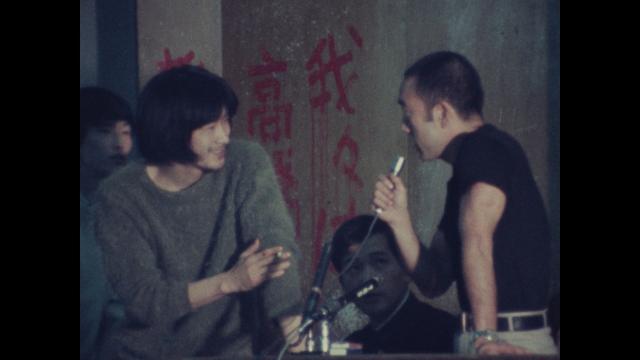 三島由紀夫vs東大全共鬪預告片 01