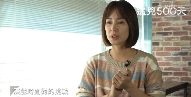 追兇500天 第4集 線上看