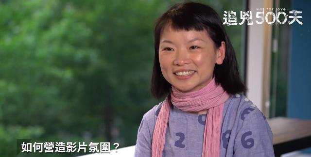 追兇500天 第4集 線上看