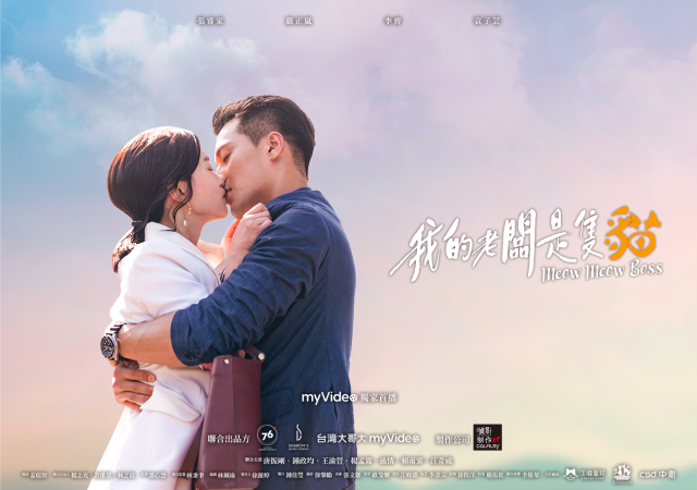 我的老闆是隻貓