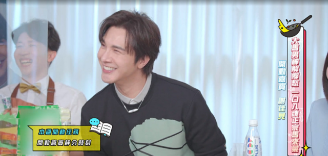 開動吧！漂亮姐姐 線上看