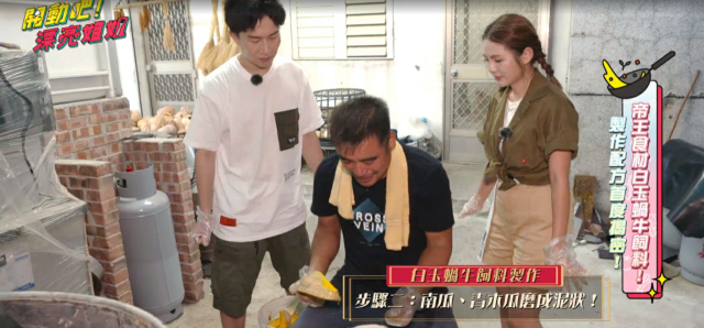 開動吧！漂亮姐姐 線上看