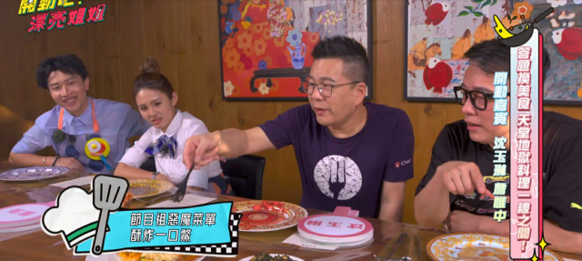 開動吧！漂亮姐姐 線上看