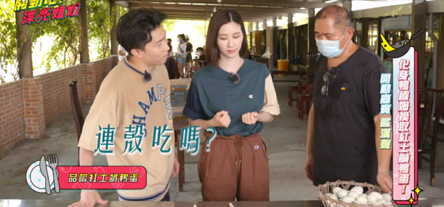 開動吧！漂亮姐姐 線上看