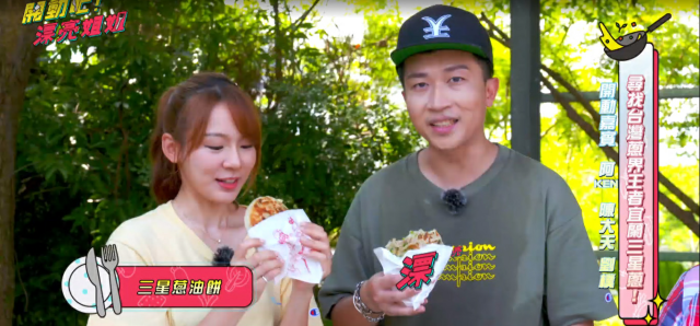 開動吧！漂亮姐姐 線上看