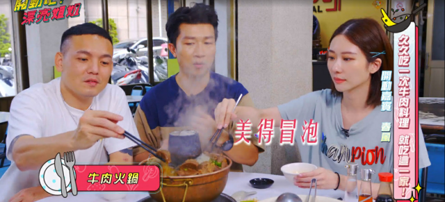 開動吧！漂亮姐姐 線上看