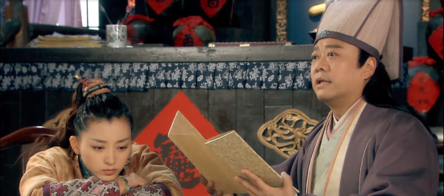 帶刀女捕快 線上看