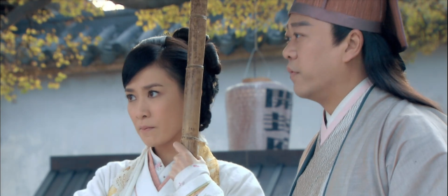 帶刀女捕快 線上看