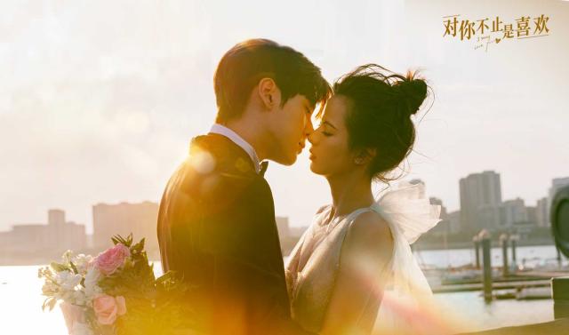 對你不止是喜歡