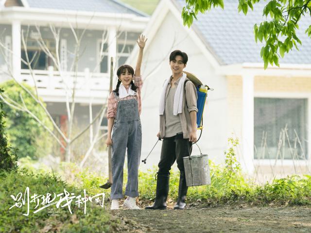 別打擾我種田劇照 2