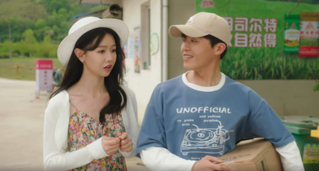 別打擾我種田 線上看