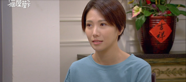 一個屋簷下 線上看