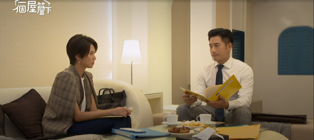 一個屋簷下 線上看