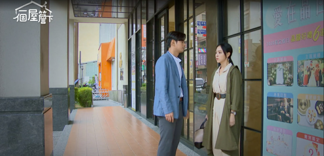 一個屋簷下 線上看