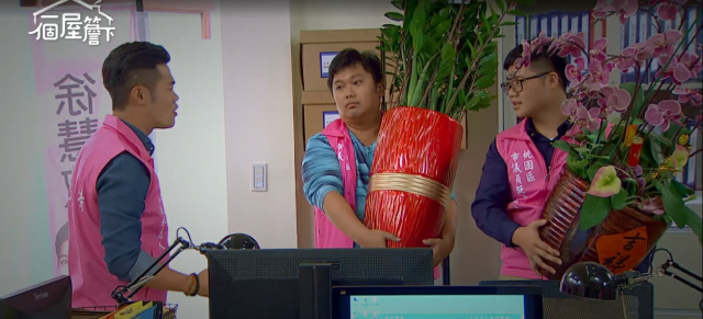 一個屋簷下 線上看