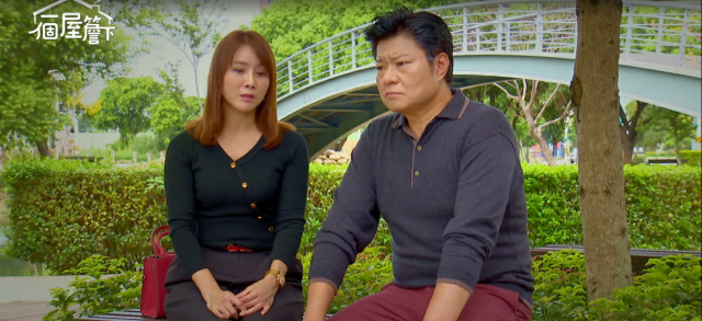 一個屋簷下 線上看