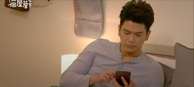 一個屋簷下 第17集