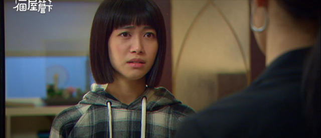 一個屋簷下 線上看