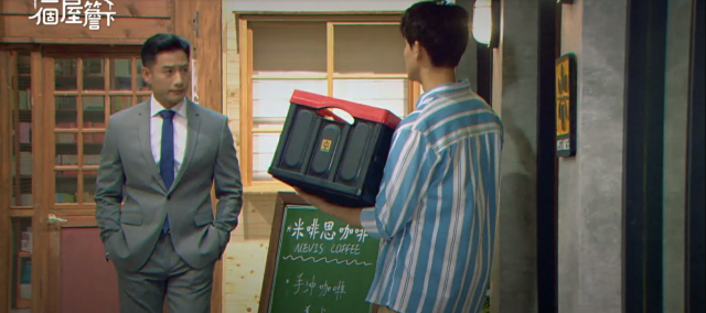 一個屋簷下 線上看