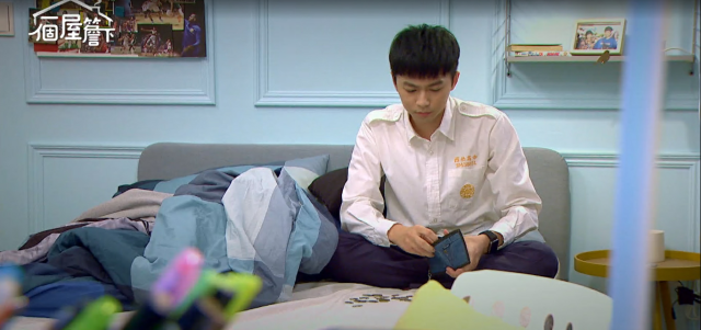 一個屋簷下 線上看