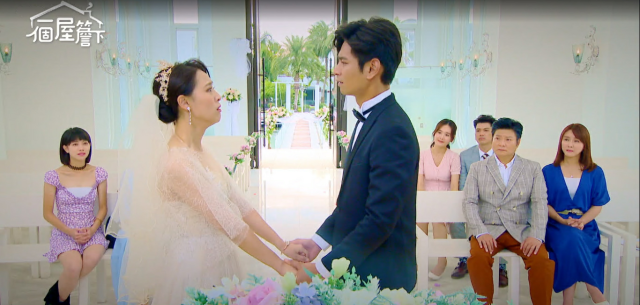 一個屋簷下 線上看