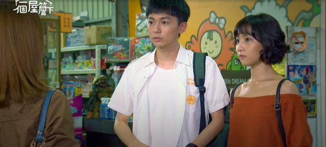 一個屋簷下 線上看