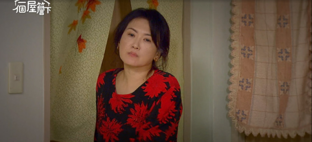 一個屋簷下 第28集