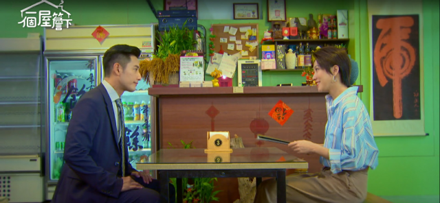 一個屋簷下 線上看