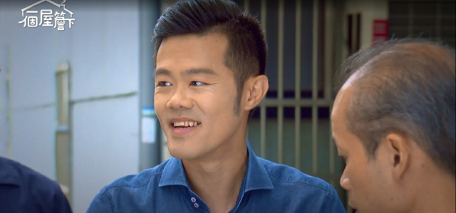 一個屋簷下 線上看