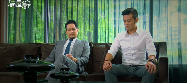 一個屋簷下 線上看