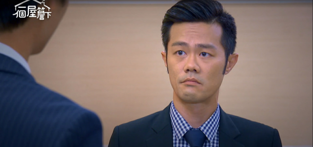 一個屋簷下 線上看