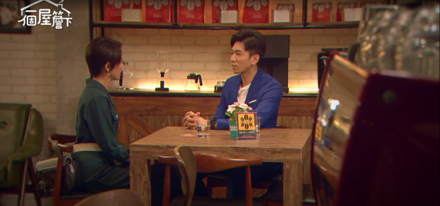 一個屋簷下 線上看