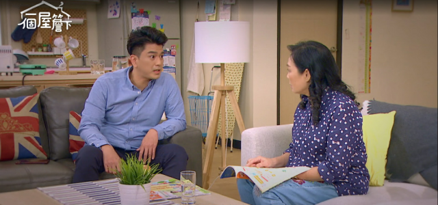 一個屋簷下 線上看