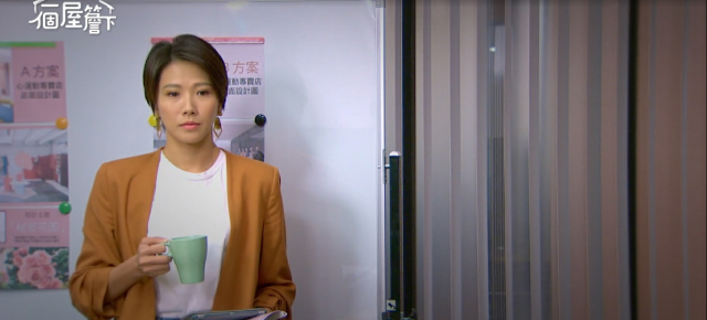 一個屋簷下 線上看