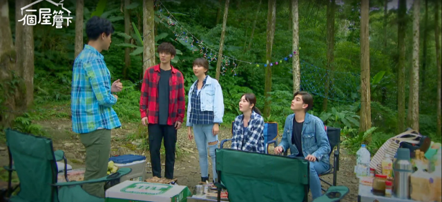 一個屋簷下 線上看