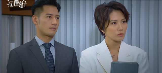 一個屋簷下 線上看