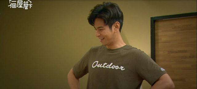 一個屋簷下 線上看